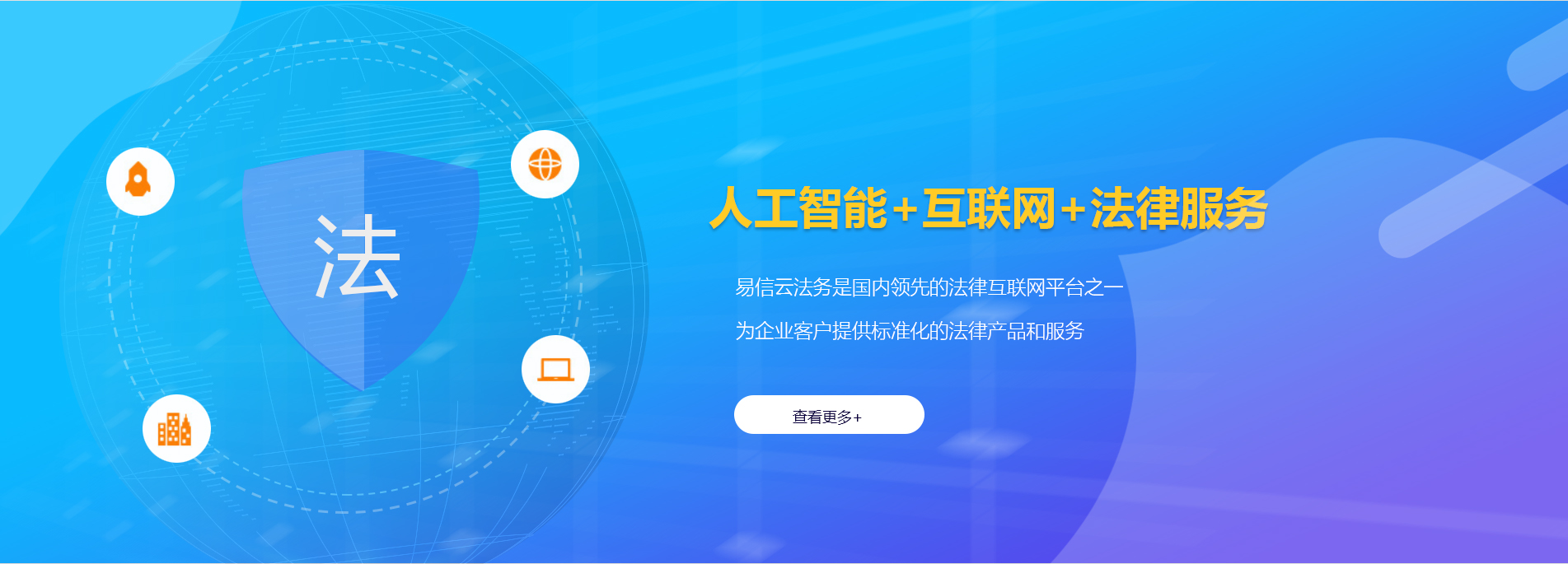 暖暖律师在线咨询