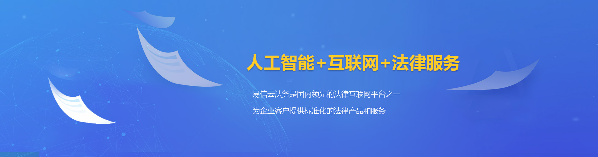 暖暖律师在线咨询